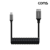 Coms USB 3.0 스프링 케이블 30cm~1M C타입 마이크로 B타입 micro-B
