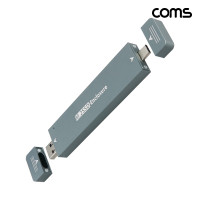 Coms M.2 SSD 외장케이스 C타입 + A타입 NVMe SATA NGFF 호환