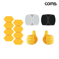 Coms 케이블 클립 세트 정리 홀더 3가지 타입 오거나이저