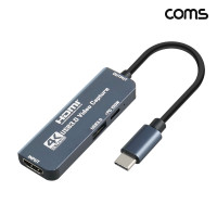 Coms HDMI 캡쳐보드 USB 3.0 5Gbps PD 100W C타입