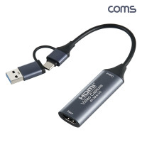 Coms HDMI 캡쳐보드 USB 3.0 5Gbps C타입