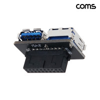 Coms 메인보드 USB 3.0 19핀 헤더 to 듀얼 USB 3.0 A 포트 변환 젠더