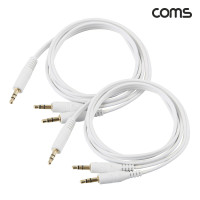 Coms 3.5mm 스테레오 분리형 케이블 1m White 2개 1세트
