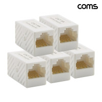 Coms RJ45 연장 커플러 8P8C UTP CAT6A 5개 1세트