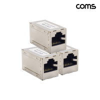 Coms RJ45 연장 커플러 8P8C UTP STP CAT6A 3개 1세트