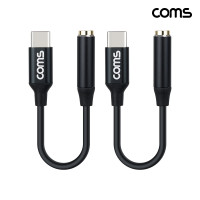 Coms C타입 3.5mm 이어폰 오디오 젠더 2개 1세트