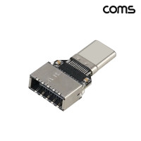 Coms USB Type C 젠더 E타입 to C타입