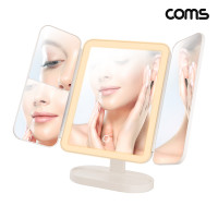 Coms 4분할 사각 메이크업 거울 확대거울 2배율 3배율 접이식