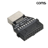 Coms USB 3.0 type E포트 19핀 20핀 메인보드 마더보드 E타입