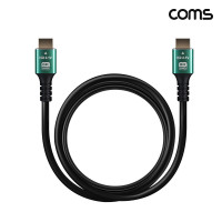 Coms HDMI V2.1 케이블 M/M 8K@60Hz UHD 1.5M