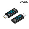 Coms C타입 연장 젠더 MF140W 40Gbps 8K 전압확인 2개입