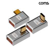 Coms USB C타입 변환젠더 10Gbps 120W 3개입