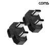 Coms USB C to C타입 젠더 180도 꺾임 2개입