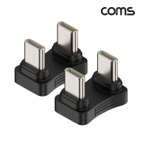 Coms USB C to C타입 꺾임 젠더 PD 65W 2개입