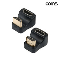 Coms HDMI 젠더 180도 꺾임 8K 60Hz UHD 2개입