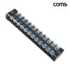 Coms TB-2512L 고정식 단자대 300V 50A 터미널 블록 나사 체결식