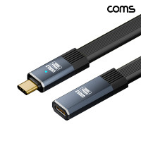 Coms USB C타입 케이블 50cm 80Gbps 8K 100W