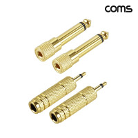 Coms 오디오 변환 젠더 6.5 모노 to 3.5 모노 1개, 3.5 모노 to 6.5 1개