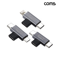 Coms C타입 듀얼 연장 변환 젠더 iOS 8핀 1개, 마이크로 5핀 1개, C타입 1개