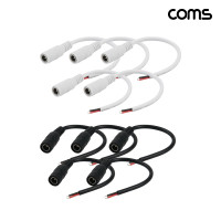 Coms 제작용 2선 DC 전원 케이블 외경 5.5 내경 2.1 White 5개 Black 5개