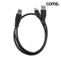 Coms 2 in 1 USB 3.0 A to A + C타입 케이블