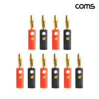 Coms 바나나 플러그 제작용 커넥터 Red 5개 Black 5개