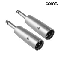 Coms 캐논 변환 젠더 XLR to 6.3 모노 2개입