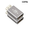 Coms HDMI 2.1 연장 젠더 2개 1세트 8K 60Hz UHD