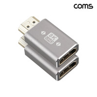 Coms HDMI 2.1 연장 젠더 2개 1세트 8K 60Hz UHD