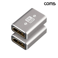 Coms HDMI 2.1 연장 젠더 2개 1세트 8K 60Hz UHD