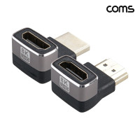 Coms HDMI 2.1 연장젠더 꺾임형 2개 1세트 8K 60Hz UHD