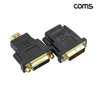 Coms HDMI DVI 변환젠더 2종 2개 1세트