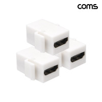 Coms HDMI 키스톤잭 월플레이트 3개 1세트