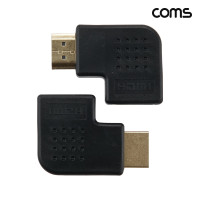 Coms HDMI 연장젠더 꺾임형 2종 2개 1세트