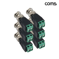 Coms BNC 터미널 2Pin 변환 6개입 CP031