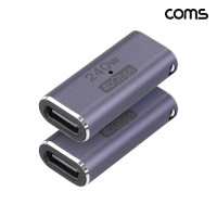 Coms USB 4.0 Type C to C타입 연장젠더 2개 1세트 240W 최대 40Gbps