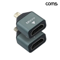 Coms 마이크로 HDMI 변환젠더 HDMI F to Micro 2개입