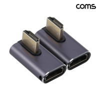 Coms HDMI 2.1 연장 젠더 2개 1세트 8K 60Hz UHD