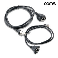 Coms 랜 케이블 연장 RJ45 포트 MF 1M 1개 1.5M 1개