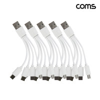 Coms C타입 4분배 멀티 충전 케이블 4 in 1 Type C 동시충전 5개입