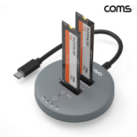 Coms M.2 NVMe AHCI SSD 2베이 도킹 클론 복제 스테이션 USB3.2 GEN2