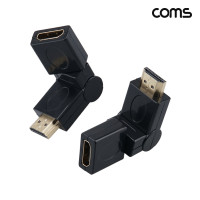 Coms HDMI 연장 젠더 회전형 상하 90도 꺾임 MF 2개입