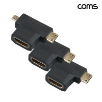 Coms HDMI 변환젠더 T형 HDMI F to Mini HDMI M Micro HDMI M 3개입
