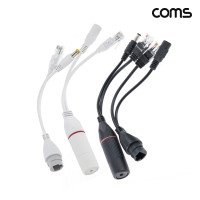 Coms POE 패시브 리피터 키트 전원포함 White 1개 Black 1개