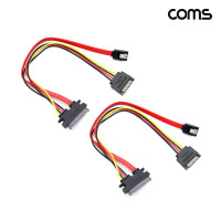 Coms SATA 22P 데이터 전원 변환 30cm Y 케이블 2개입