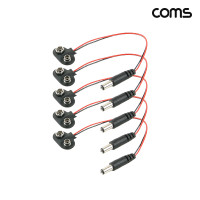 Coms 9V 건전지 to DC 변환 외경 5.5 내경 2.1 16cm 5개입