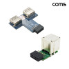 Coms USB 2.0 2Port F to 9Pin F 상하 1개 좌우 1개