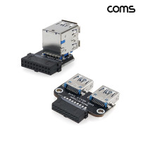 Coms USB 3.0 2Port F to 20Pin F 상하 1개 좌우 1개
