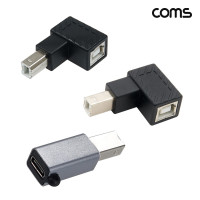 Coms USB 2.0 B타입 연장 변환 꺾임 젠더 상향 1개 하향 1개 C타입 1개