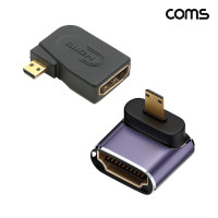 Coms HDMI to Micro HDMI 2.1 변환 젠더 꺾임 우향 1개 상향 1개